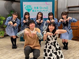 ≠MEのBSスカパー！冠番組がレギュラー化、「キミは=LOVEを愛せるか!!!」とのコラボも