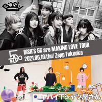 「BiSH'S 5G are MAKiNG LOVE TOUR」告知ビジュアル