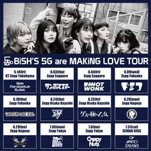「BiSH'S 5G are MAKiNG LOVE TOUR」告知ビジュアル