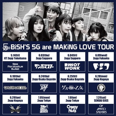 「BiSH'S 5G are MAKiNG LOVE TOUR」告知ビジュアル