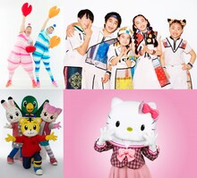 左上から時計回りにケロポンズ、Foorin、ハローキティ、しまじろうと仲間たち。(c)TBS