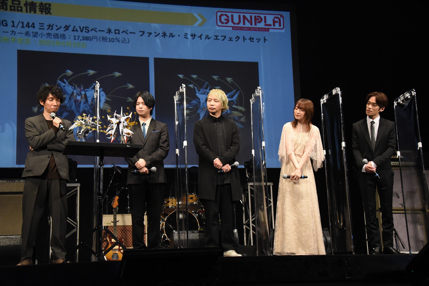 「『機動戦士ガンダム 閃光のハサウェイ』完成報告&GUNDAM TOPICS 2021」の様子。