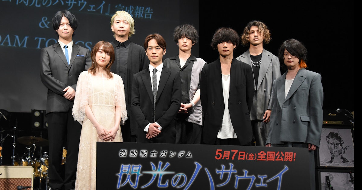 新体制の[Alexandros]が「機動戦士ガンダム」主題歌を披露「この先もずっと忘れられない曲」（会見レポート / 写真38枚） - 音楽ナタリー