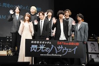 「『機動戦士ガンダム 閃光のハサウェイ』完成報告&GUNDAM TOPICS 2021」の様子。