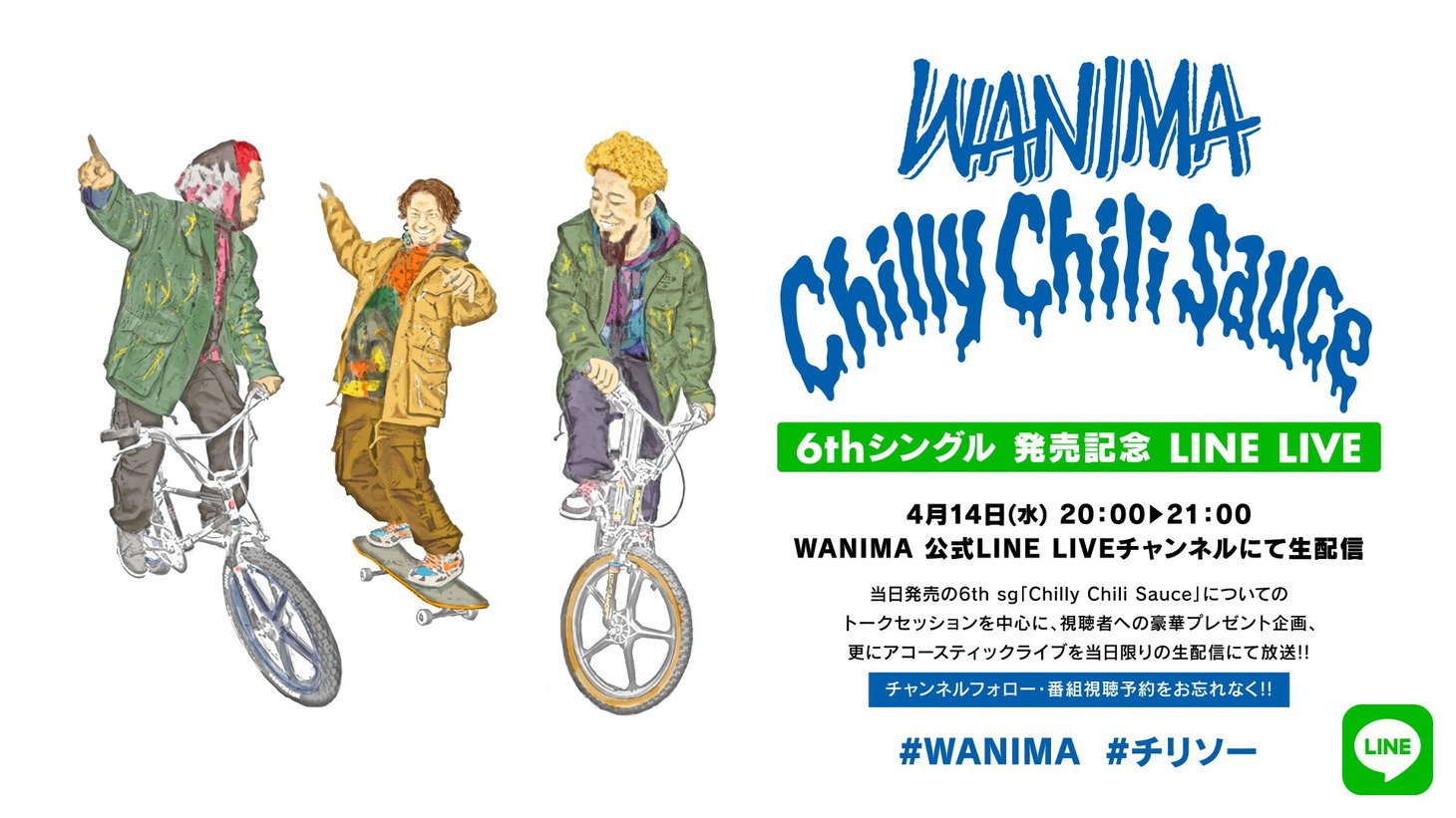 「WANIMA 6thシングル 発売記念 LINE LIVE」告知ビジュアル