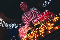 amazarashi「amazarashi Online Live 『末法独唱 雨天決行』」より。