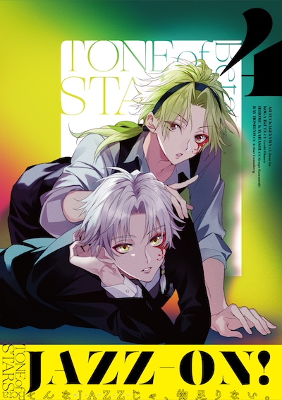 「Tone of Stars Beta」ジャケット