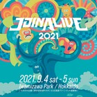 北海道の野外イベント「JOIN ALIVE」今年は9月開催