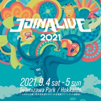 「JOIN ALIVE 2021」告知ビジュアル
