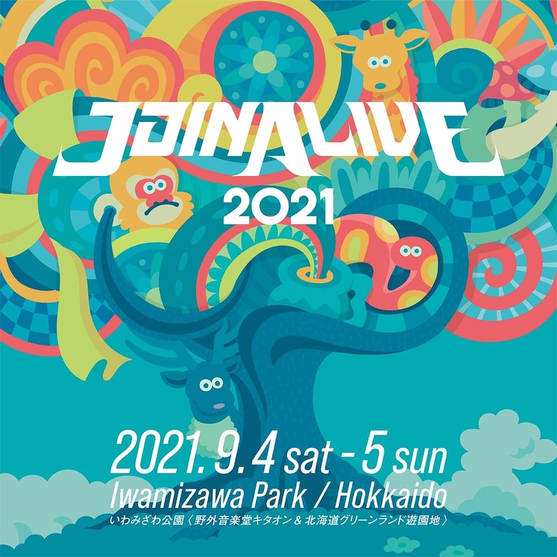 「JOIN ALIVE 2021」告知ビジュアル