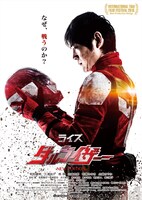 「ライズ ダルライザー -NEW EDITION-」キービジュアル