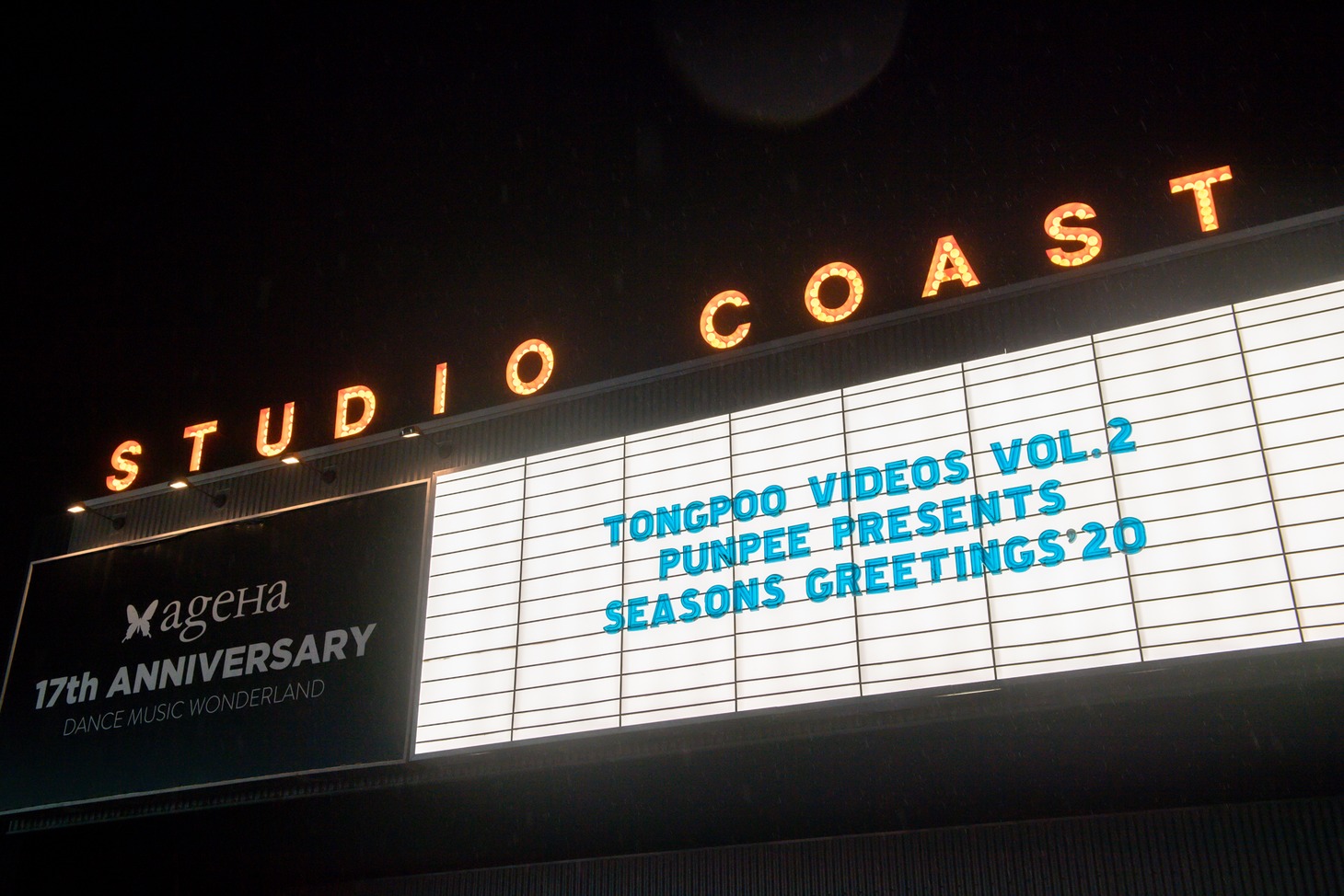 「Seasons Greetings'20」ビジュアル