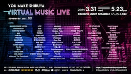 バーチャル渋谷にライブハウス誕生、総勢100組のパフォーマンスを無料配信