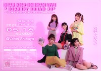 「DEAR KISS ONEMAN LIVE "DEAREST DREAM #8"～『ダンスはキスのように、キスはダンスのように』release party ～」告知画像