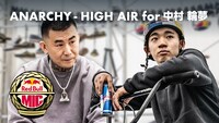 ANARCHY「HIGH AIR」ビジュアル
