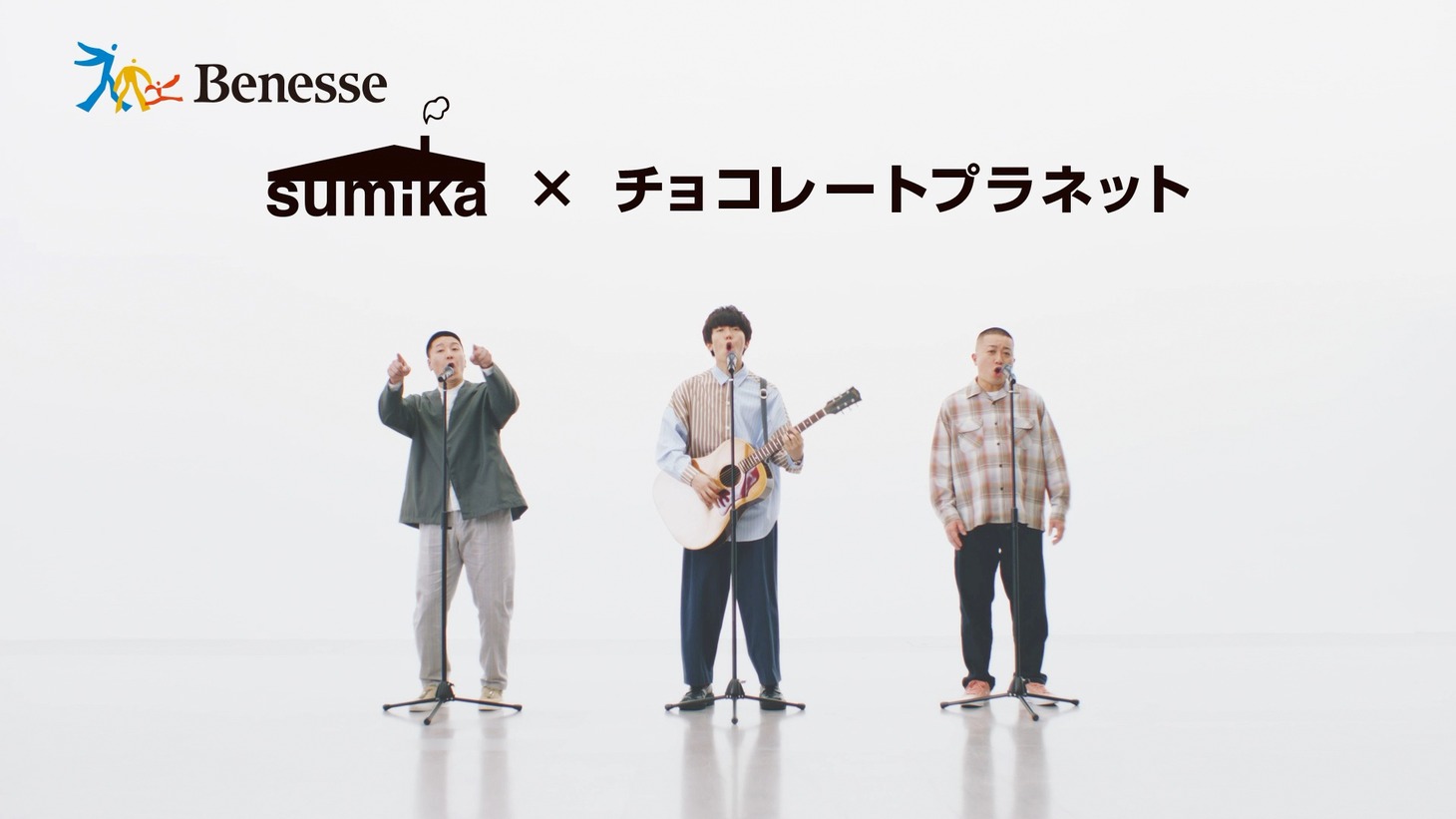 「進研ゼミ」特別応援CM「進め！小中高生」編より。