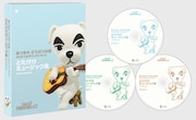 「あつまれ どうぶつの森 オリジナルサウンドトラック」とたけけミュージック集 Instrumental (c)2020 Nintendo