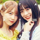 夢みるアドレセンス「START DAY」通常盤Type-Bジャケット