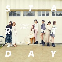 夢みるアドレセンス「START DAY」DVD付盤ジャケット