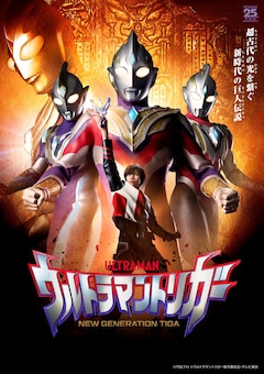 祭nine 寺坂頼我が新ウルトラマン主人公に決定 我が人生 やりました コメントあり 音楽ナタリー 祭nine 寺坂頼我が新ウルトラマン主人公に決定 我が人生 やりました コメントあり 音楽ナタリー
