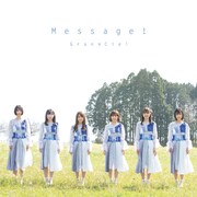 Gran☆Ciel「Message!」Type-Aジャケット