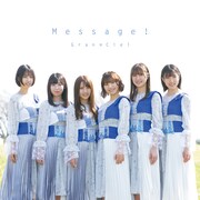Gran☆Ciel「Message!」Type-Bジャケット