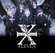 luz「luz 5th TOUR -ELEVEN-」告知ビジュアル