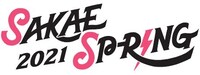 「SAKAE SP-RING 2021」ロゴ