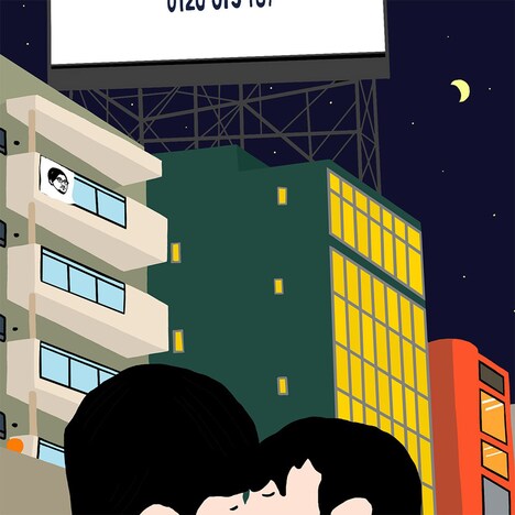 冨田ラボ「MAP for LOVE」配信ジャケット