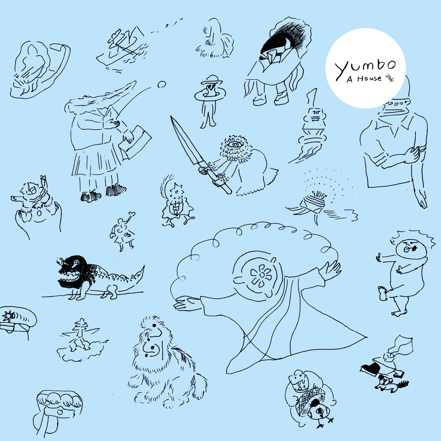 yumbo「家」配信ジャケット