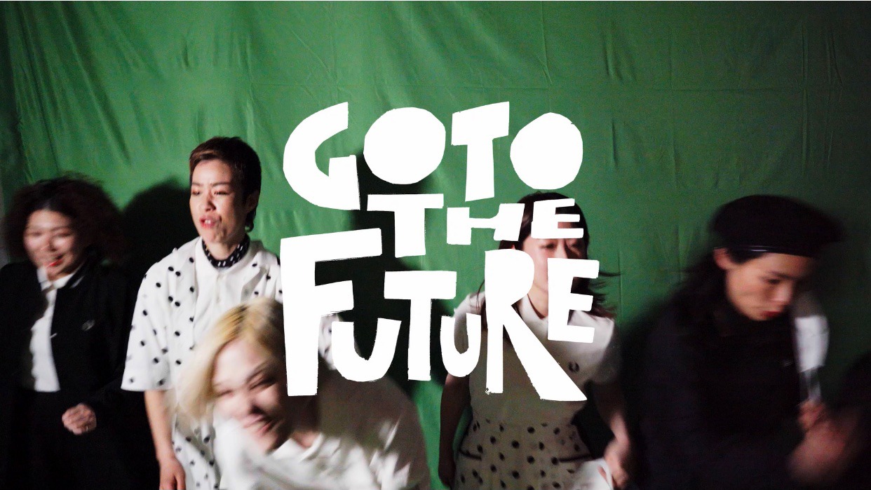 BimBamBoom「Go to the Future（feat. UCARY & THE VALENTINE）」ミュージックビデオのサムネイル。