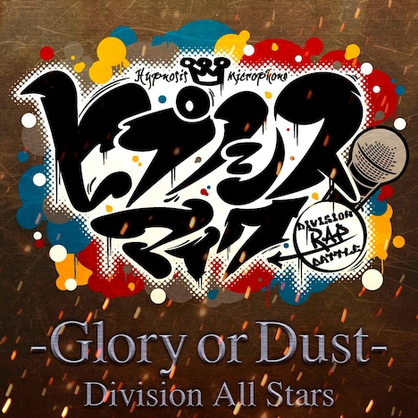 「ヒプノシスマイク-Glory or Dust-」配信ジャケット