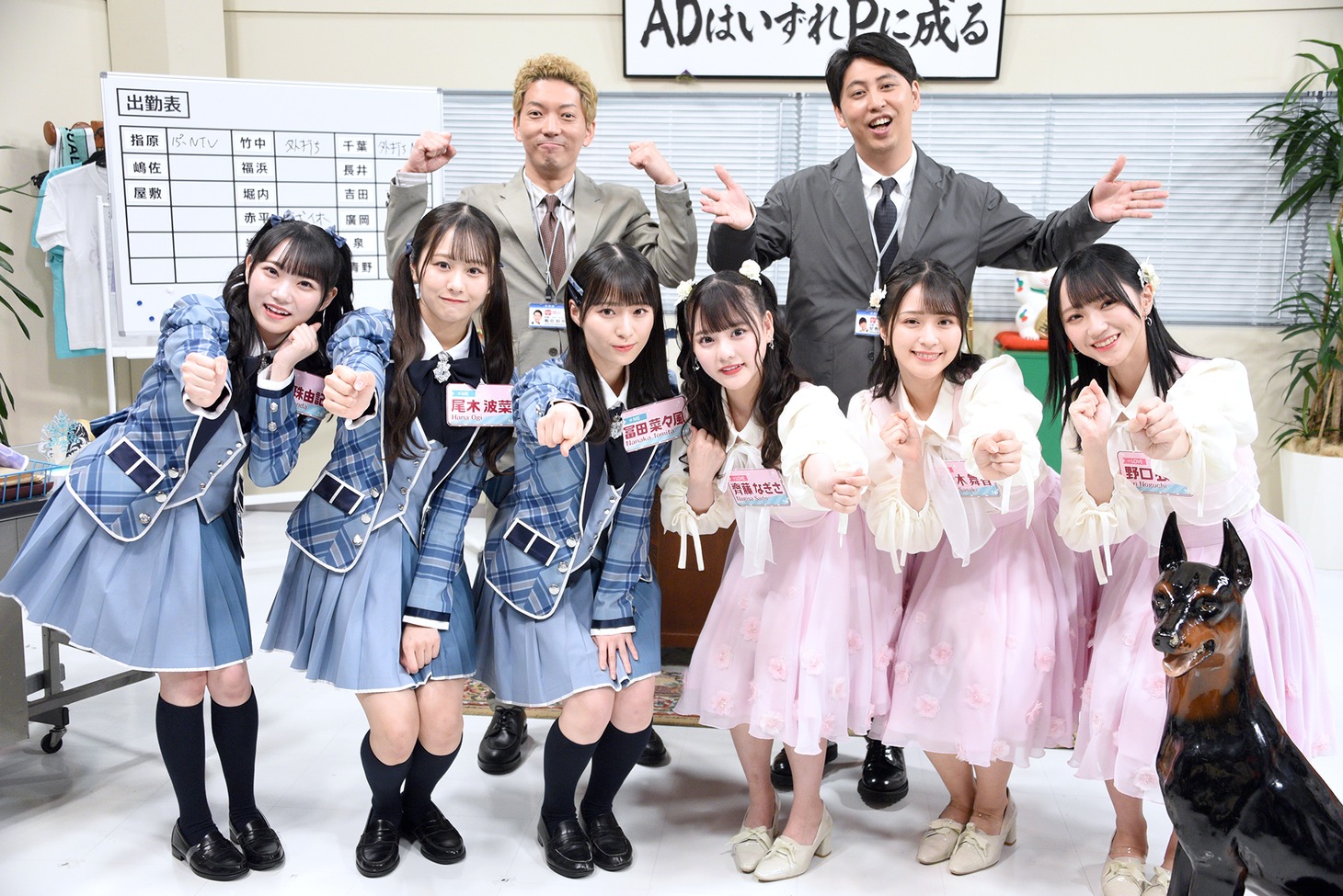 上段左からニューヨークの嶋佐和也、屋敷裕政、下段左から≠MEの本田珠由記、尾木波菜、冨田菜々風、=LOVEの齊藤なぎさ、佐々木舞香、野口衣織。