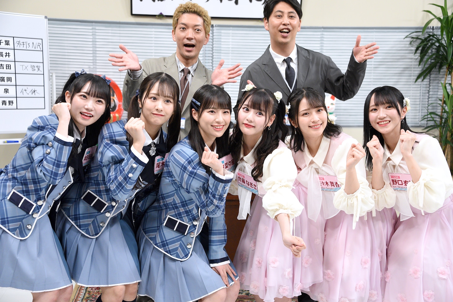 上段左からニューヨークの嶋佐和也、屋敷裕政、下段左から≠MEの本田珠由記、尾木波菜、冨田菜々風、=LOVEの齊藤なぎさ、佐々木舞香、野口衣織。