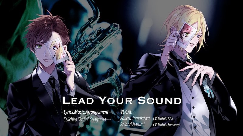 「Lead Your Sound」リリックビデオより。