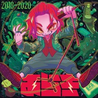 あらき「歌ってみた（2018～2020）」配信ジャケット