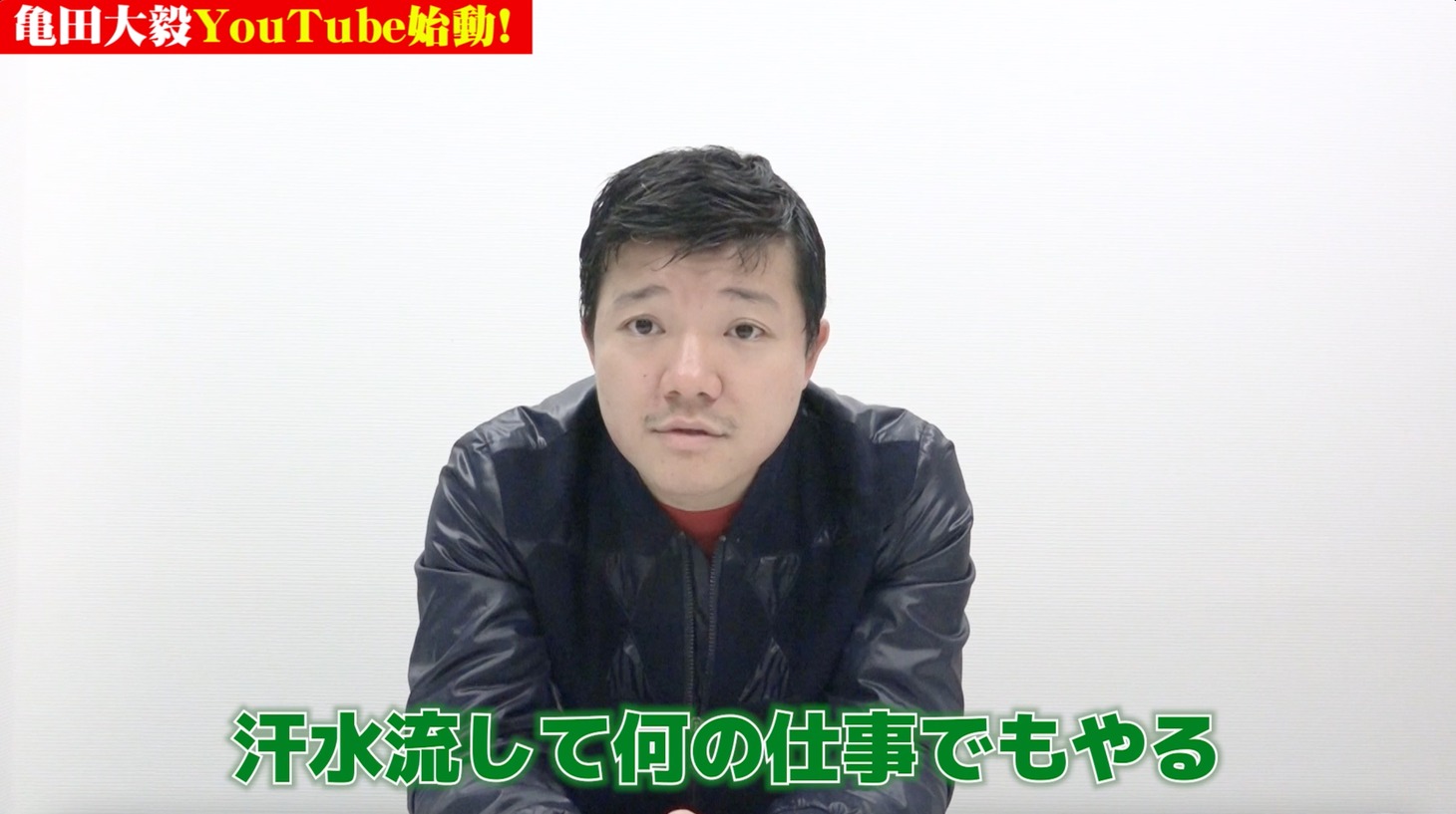 「熱狂ガテン録ダイキ」より。