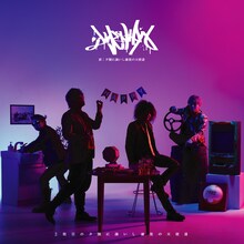 夕闇に誘いし漆黒の天使達「2枚目の夕闇に誘いし漆黒の天使達」ジャケット