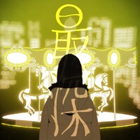 ACCAMER「最深」配信ジャケット