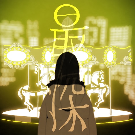 ACCAMER「最深」配信ジャケット