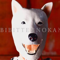 INUMO KUWANEEYO「ビビってんのか？」配信ジャケット