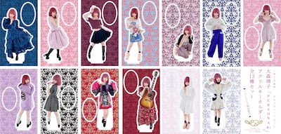 大森靖子「PERSONA #1」アクリルキーホルダー