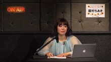 眉村ちあき「飛び出せ！日本元気女歌手ツアー ～ニューヨーク・パリ・ロンドン編～」の様子。