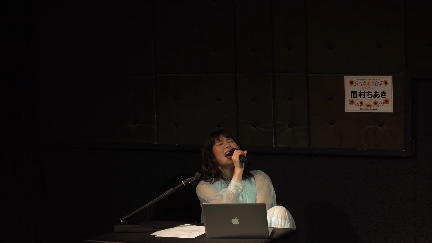 眉村ちあき「飛び出せ！日本元気女歌手ツアー ～ニューヨーク・パリ・ロンドン編～」の様子。