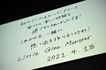 「Little Glee Monster Arena Tour 2021 "Dearest ∞ Future"」さいたまスーパーアリーナ公演のエンディングで紹介されたメンバーの直筆メッセージ。（Photo by Yusuke Satou）