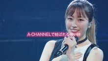 佐々木彩夏「A-CHANNEL」ティザー映像より。