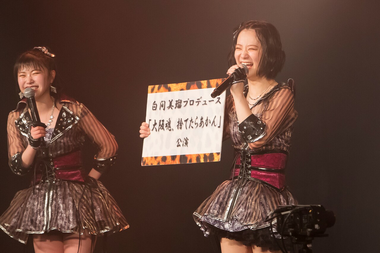 NMB48 白間美瑠 LIVE 2017 in Summer 生写真 直筆 NMB48 白間美瑠 LIVE 2017 in Summer 生写真 直筆