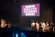「白間美瑠プロデュース『大阪魂、捨てたらあかん』公演」初日公演の様子。(c)NMB48