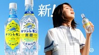 「キリンレモン 新！無糖でた。長崎大三東」編より。