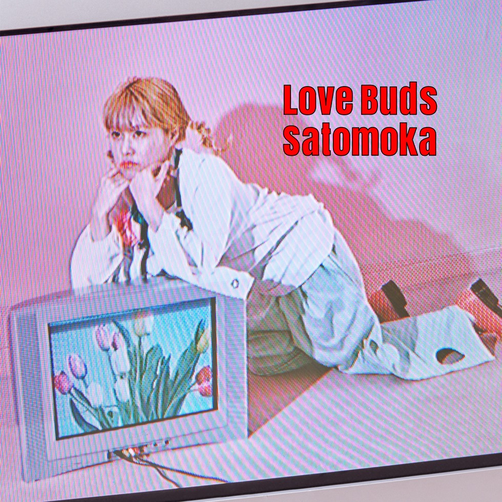 さとうもか「Love Buds」配信ジャケット